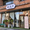 읍천리382 이천점