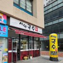 서연칼국수 이미지