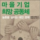 안덕파워영농조합법인 이미지