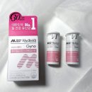 남3통 | 지노마스터 질유산균 3통 먹어본 내돈내산 후기