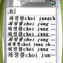 200244016최정철 8-9 이미지