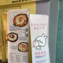 세븐일레븐 명지점 이미지