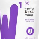 레인보우샵 이미지