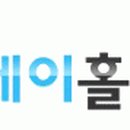 유능컨설팅 이미지