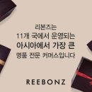 대박명품샵 네이버블로그