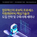 프로세스연구소