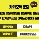 이데아성형외과의원 이미지