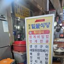 밀물식당 이미지