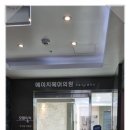 헤어로의원 이미지