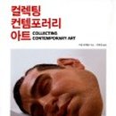 아담아트 이미지