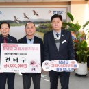 (주)전테크 - 2599 | (주)전테크