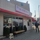 용두리짬뽕 | (양평/청운) 어쩌다 용두리짬뽕 오픈런ㅋ(양평짬뽕맛집 / 해물짬뽕 / 솔직후기)