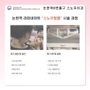 최신심미치과기공소 이미지