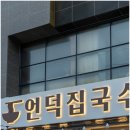 왕창국수 이미지