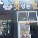 학동1박2일맛있는건어물 | 거제도 생선구이 맛집 | 학동 1박 2일 맛있는 집 | 내돈내산 솔직후기
