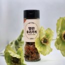 부산종합식품 이미지