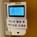 강릉시보건소 | 강릉 임산부 32주차 기록｜세가온산부인과 입체초음파·백일해 접종·보건소 선물 후기