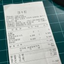 카페고옥정 이미지