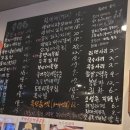 송림주막