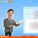 평생교육론 이미지