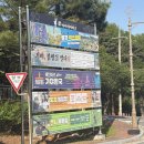 테마와 하루(농어촌 체험) | 김해가야테마파크 입장료 할인 체험 총정리 주말 나들이 후기