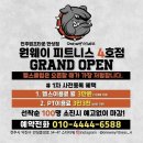 중앙로 파리바게트 앞 이미지