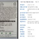 농업회사법인 오나이릭(주)