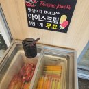 탕화쿵푸(전농점) 이미지