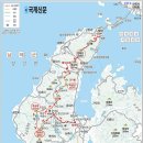 제 120차 남해 대방산(468m) 이미지