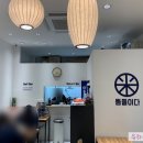 뜸들이다 신길점 네이버블로그