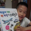 (주)탈것자동차 이미지