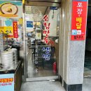 소림만두냉면
