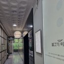 정자동 한식 불고기미식관 본점 서울식옛날한우불고기 솔직후기