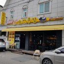 노랑통닭진주