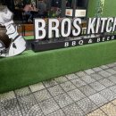 브로스키친 이미지