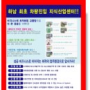 하남지식산업센터(아이테코) 네이버블로그