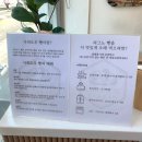 컴포즈커피 부천원미부흥시장점 | [부천] 원미부흥시장 근처 작은 찐프랑스 빵집 라그노빵공방