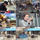 삼시세끼고기