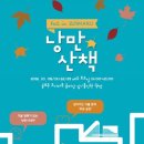 [상품리뷰,후기]모리아내츄럴샴푸,탈모방지,샴푸추천,두피케어,탈모예방,의약외품