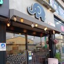 커피 마시는 코끼리 이미지