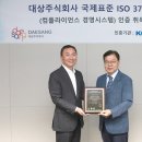 국제시스템(주) 이미지