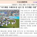 주식회사 에듀윌 이미지
