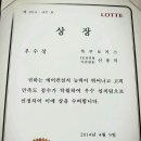 신용냉동