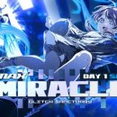 미라클 이미지