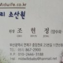 일신조산원 | 자연주의 출산후, 다시 찾아보는 부산에서 자연주의 출산 가능 한 곳
