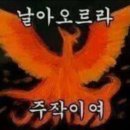 수달앤쥬 이미지