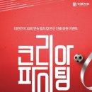 이브자리 이미지