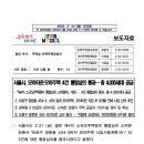 밀모아