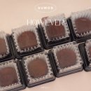 크레이지 더 코인 | 수원 두바이쫀득쿠키 맛집 하우에버 3천원대 가성비 두쫀쿠 추천