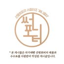 자가제빵선명희피자 천호점